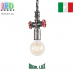 Підвісний світильник/корпус Ideal Lux, метал, IP20, сірий, PLUMBER SP1 VINTAGE. Італія!